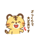 あざタイガー ビジネスver.1（個別スタンプ：22）