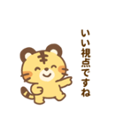 あざタイガー ビジネスver.1（個別スタンプ：23）