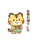 あざタイガー ビジネスver.1（個別スタンプ：25）