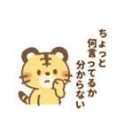 あざタイガー ビジネスver.1（個別スタンプ：28）