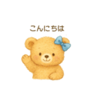 やさしいくまさんの敬語スタンプ（個別スタンプ：2）