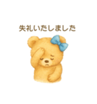やさしいくまさんの敬語スタンプ（個別スタンプ：3）
