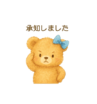 やさしいくまさんの敬語スタンプ（個別スタンプ：5）