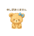 やさしいくまさんの敬語スタンプ（個別スタンプ：9）