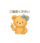 やさしいくまさんの敬語スタンプ（個別スタンプ：11）