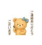 やさしいくまさんの敬語スタンプ（個別スタンプ：13）