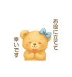 やさしいくまさんの敬語スタンプ（個別スタンプ：15）