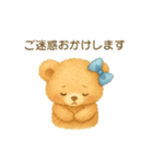 やさしいくまさんの敬語スタンプ（個別スタンプ：16）