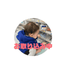 朱師1（個別スタンプ：16）