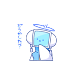 お手伝いAI君（個別スタンプ：2）