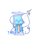 お手伝いAI君（個別スタンプ：4）