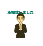 人財育成・研修講師のためのスタンプです（個別スタンプ：5）