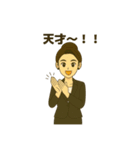 人財育成・研修講師のためのスタンプです（個別スタンプ：15）