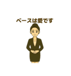人財育成・研修講師のためのスタンプです（個別スタンプ：18）