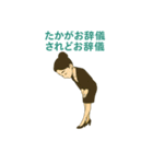 人財育成・研修講師のためのスタンプです（個別スタンプ：20）