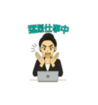 人財育成・研修講師のためのスタンプです（個別スタンプ：25）