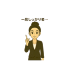 人財育成・研修講師のためのスタンプです（個別スタンプ：33）