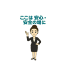 人財育成・研修講師のためのスタンプです（個別スタンプ：36）