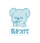 スカイブルーコアラ ソラたん2（個別スタンプ：3）
