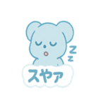スカイブルーコアラ ソラたん2（個別スタンプ：5）