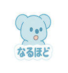 スカイブルーコアラ ソラたん2（個別スタンプ：8）