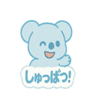 スカイブルーコアラ ソラたん2（個別スタンプ：11）