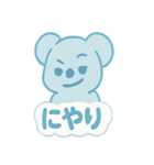 スカイブルーコアラ ソラたん2（個別スタンプ：13）
