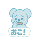 スカイブルーコアラ ソラたん2（個別スタンプ：14）