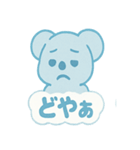 スカイブルーコアラ ソラたん2（個別スタンプ：16）