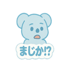 スカイブルーコアラ ソラたん2（個別スタンプ：17）