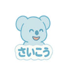 スカイブルーコアラ ソラたん2（個別スタンプ：18）