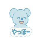 スカイブルーコアラ ソラたん2（個別スタンプ：21）