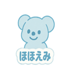 スカイブルーコアラ ソラたん2（個別スタンプ：24）