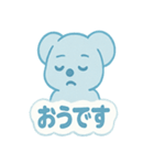 スカイブルーコアラ ソラたん2（個別スタンプ：26）