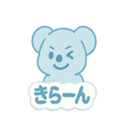 スカイブルーコアラ ソラたん2（個別スタンプ：29）