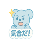 スカイブルーコアラ ソラたん2（個別スタンプ：30）