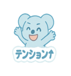 スカイブルーコアラ ソラたん2（個別スタンプ：34）