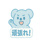 スカイブルーコアラ ソラたん2（個別スタンプ：35）
