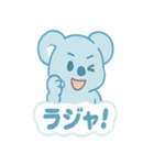 スカイブルーコアラ ソラたん2（個別スタンプ：37）