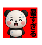 【夏】毎日がっつり使おうパンダ（個別スタンプ：2）