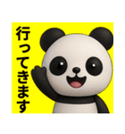 【夏】毎日がっつり使おうパンダ（個別スタンプ：16）
