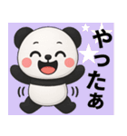 【夏】毎日がっつり使おうパンダ（個別スタンプ：35）