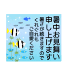 夏のスタンプ 暑中見舞い/大人のきづかい（個別スタンプ：3）