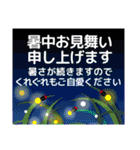 夏のスタンプ 暑中見舞い/大人のきづかい（個別スタンプ：4）