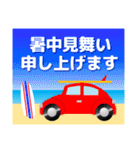 夏のスタンプ 暑中見舞い/大人のきづかい（個別スタンプ：9）
