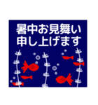 夏のスタンプ 暑中見舞い/大人のきづかい（個別スタンプ：11）
