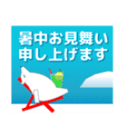 夏のスタンプ 暑中見舞い/大人のきづかい（個別スタンプ：14）