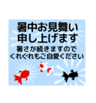 夏のスタンプ 暑中見舞い/大人のきづかい（個別スタンプ：16）