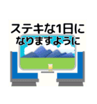 夏のスタンプ 暑中見舞い/大人のきづかい（個別スタンプ：21）