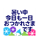 夏のスタンプ 暑中見舞い/大人のきづかい（個別スタンプ：22）